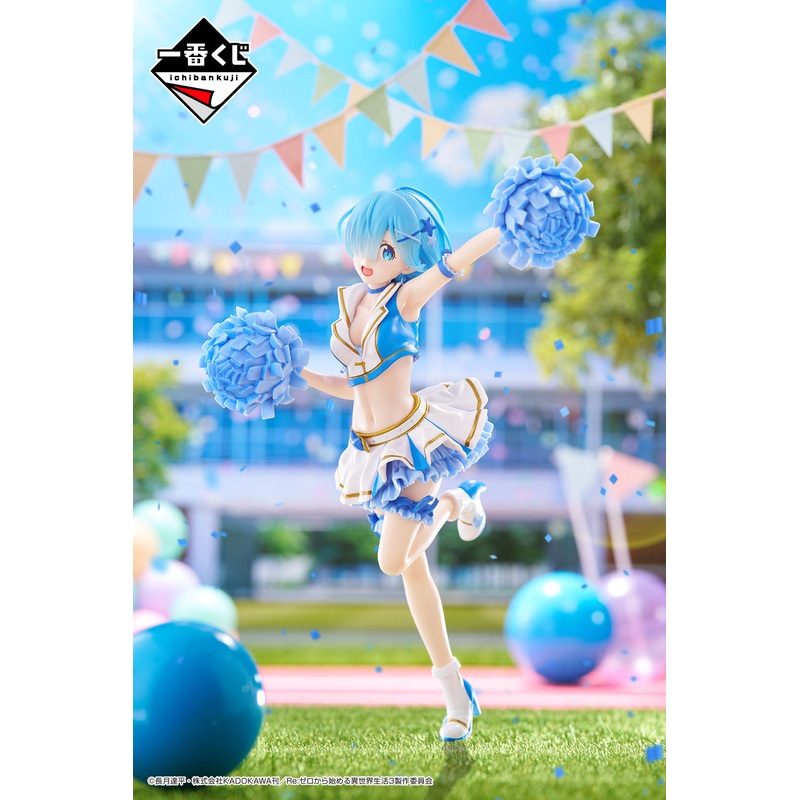 ICHIBAN KUJI RE:ZERO – COURAGE FOR YOU – B PRIZE – REM