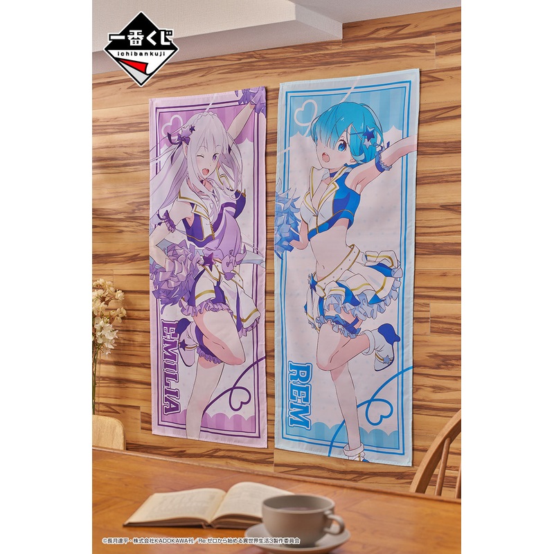 ICHIBAN KUJI RE:ZERO – COURAGE FOR YOU – C PRIZE – MULTI CROSS Complete Set 2 Types