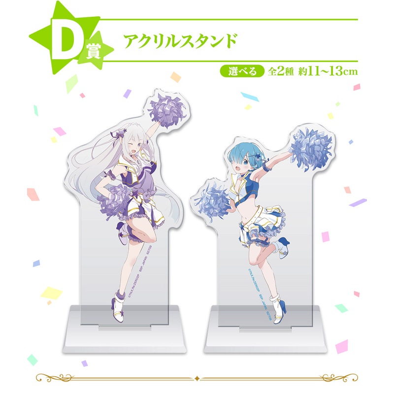 ICHIBAN KUJI RE:ZERO – COURAGE FOR YOU – D PRIZE – ACRYLIC STAND Complete Set 2 Types