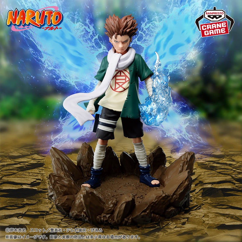 NARUTO – MEMORABLE SAGA – AKIMICHI CHOJI