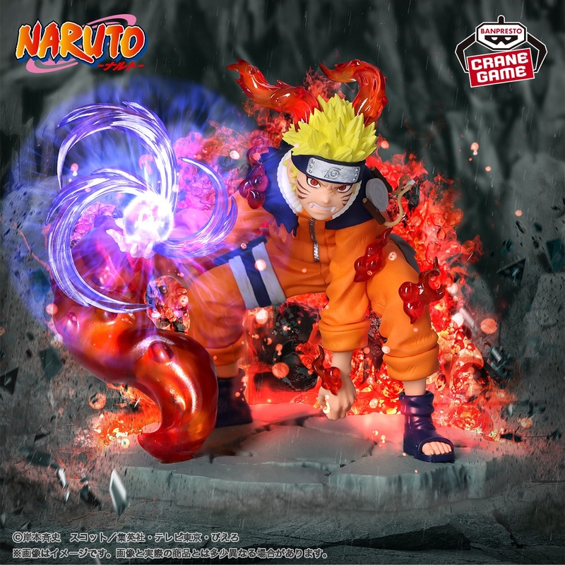 NARUTO – MEMORABLE SAGA – NARUTO UZUMAKI ver.2
