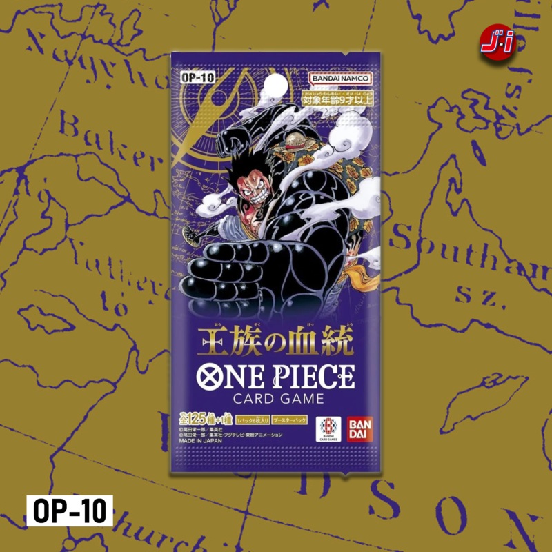 ONE PIECE CARD GAME – ROYAL BLOOD [OP-10] (BOOSTER)