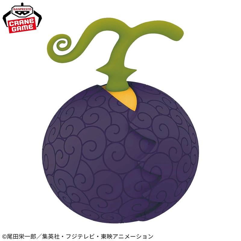 One Piece Devil Fruit Room Light – Baku Baku Fruit