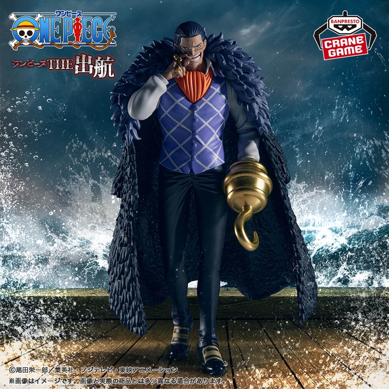ONE PIECE – THE DEPARTURE – CROCODILE