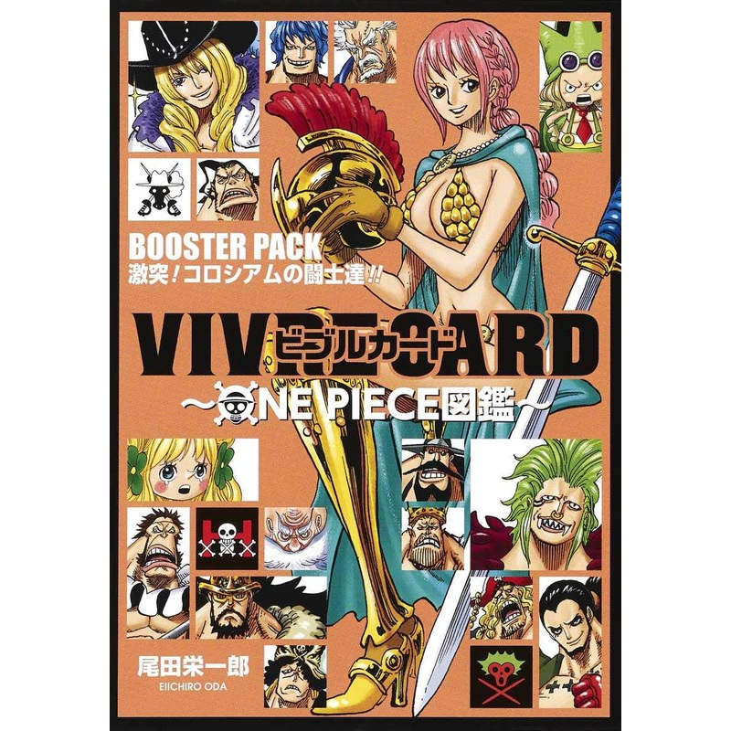 ONE PIECE VIVRE CARD – BOOSTER PACK Clash! Coliseum Fighters!