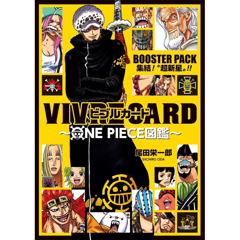ONE PIECE VIVRE CARD – BOOSTER PACK Gathering! Supernova!