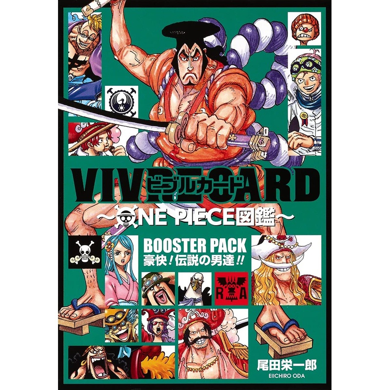 ONE PIECE VIVRE CARD – BOOSTER PACK Gorgeous! Legendary Men!