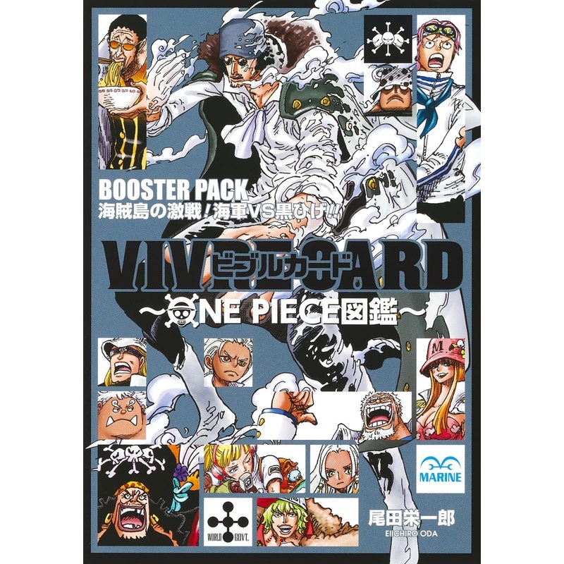 ONE PIECE VIVRE CARD – BOOSTER PACK Pirate Island Fierce Battle! Navy vs Blackbeard