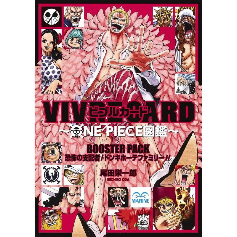 ONE PIECE VIVRE CARD – BOOSTER PACK The Rulers of Terror! Don Quixote Family!