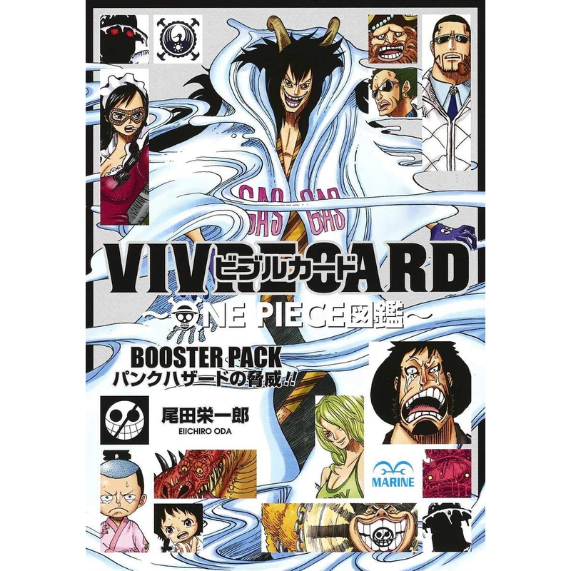 ONE PIECE VIVRE CARD – BOOSTER PACK The Threat of Punk Hazard!