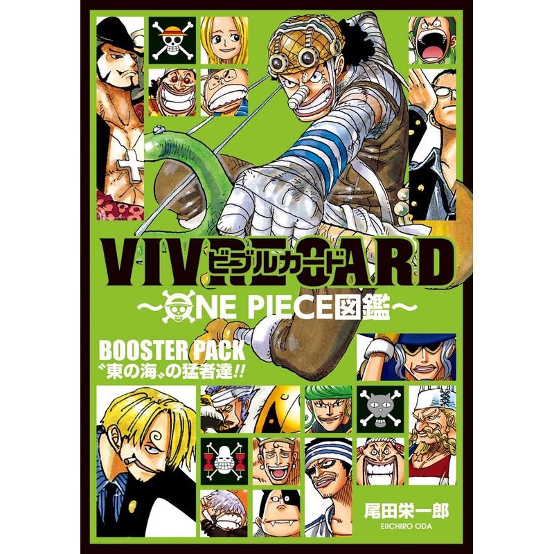 ONE PIECE VIVRE CARD – BOOSTER PACK The Warriors of the East Blue!