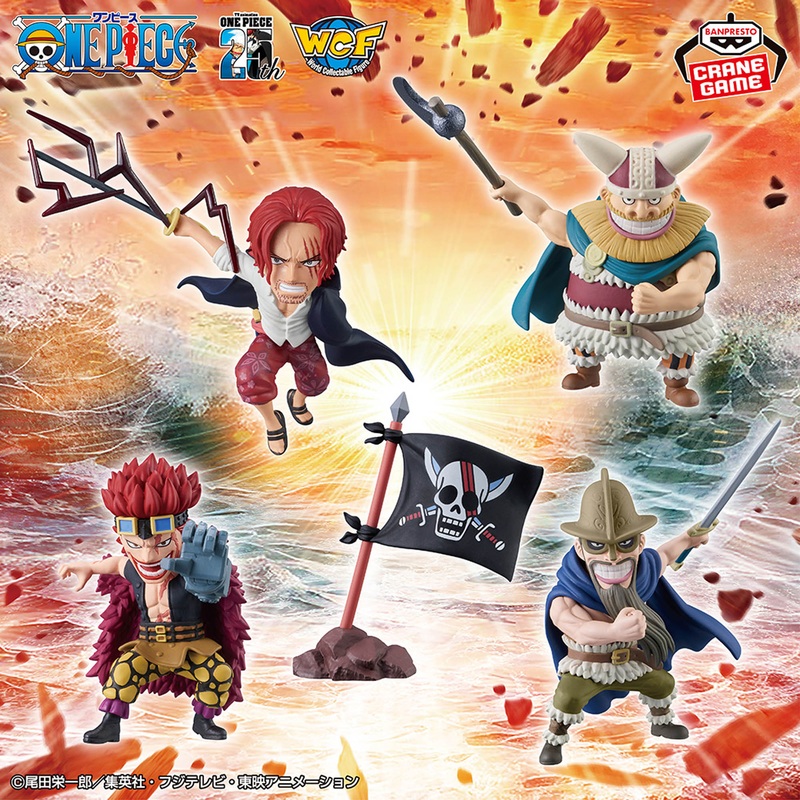 ONE PIECE – WORLD COLLECTIBLE FIGURE – ELBAF Complete Set of 5 Types