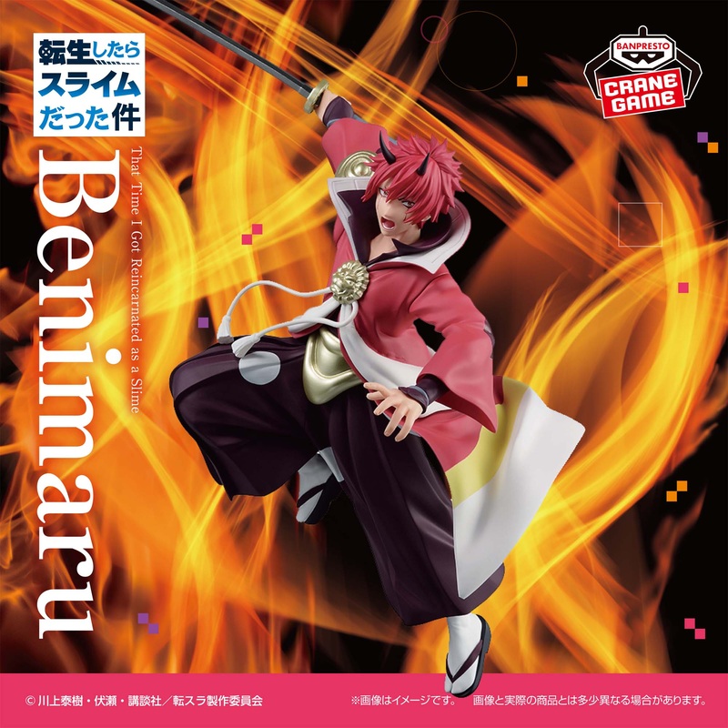 THAT TIME I GOT REINCARNATED AS A SLIME – BENIMARU UNSHEATHING VER.