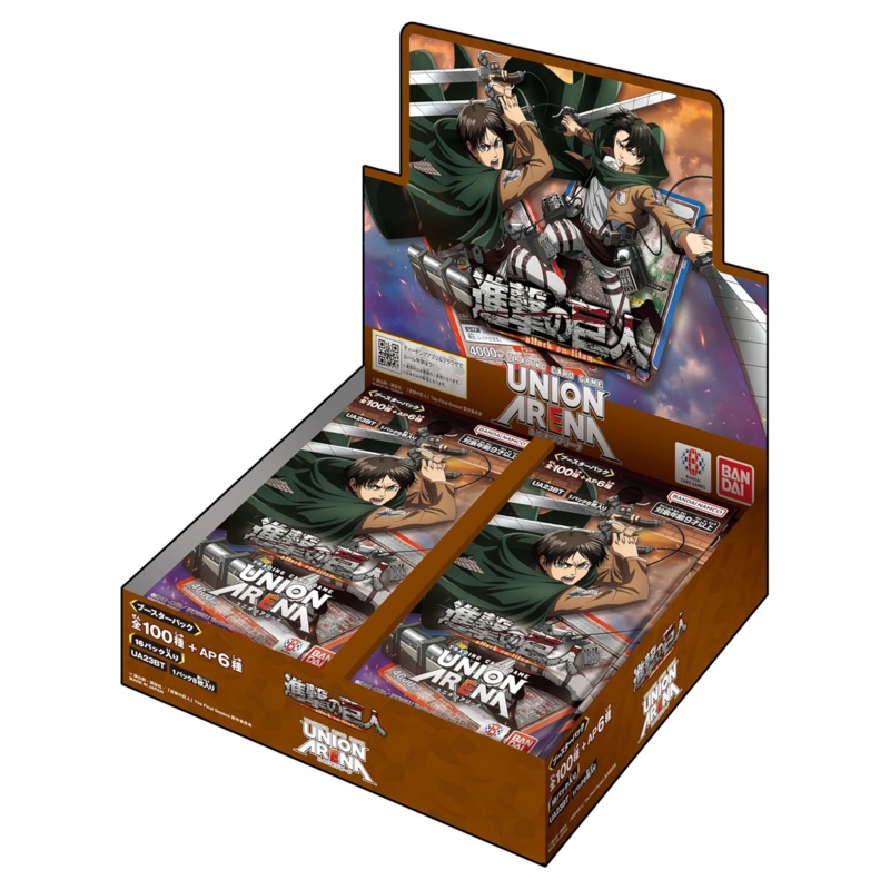 UNION ARENA TRADING CARD GAME [UA23BT] Attack on Titan – BOX