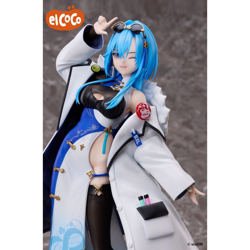 Aogiri High School Figure – Harusame Urame 1/7 Scale