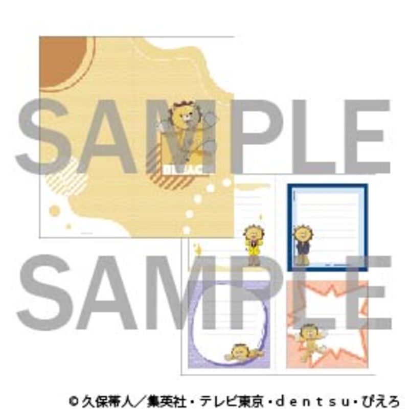 Bleach the Locus of Brave 2 Exhibition – Con Sticky Note Set