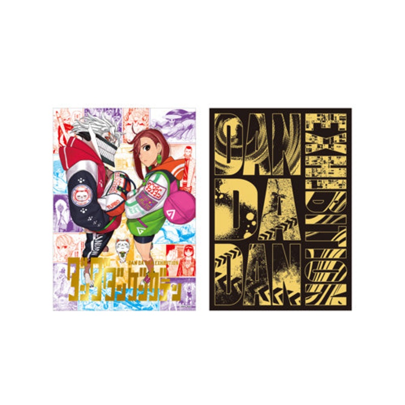 DanDaDan Exhibition – B6 Foil Stamped Illustration Card