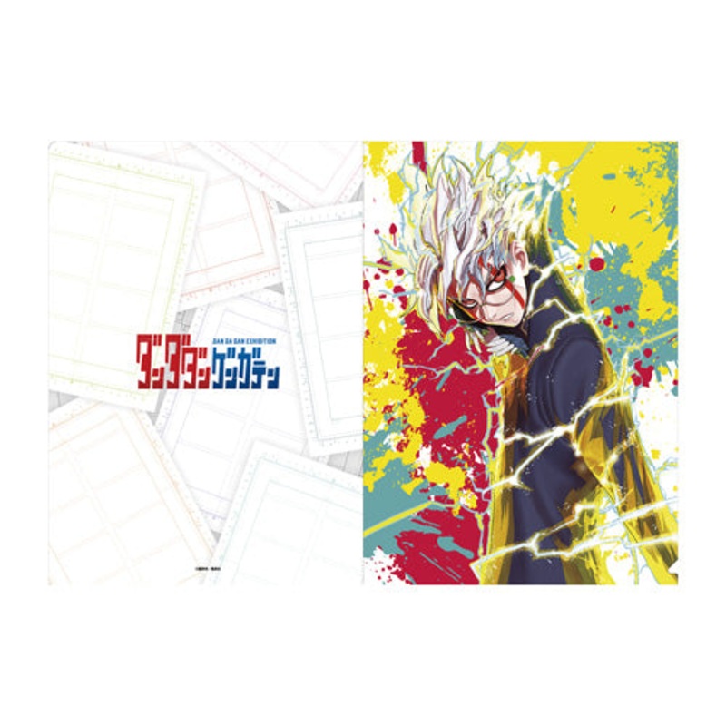 DanDaDan Exhibition – Clear File Set A Okarun Transformed