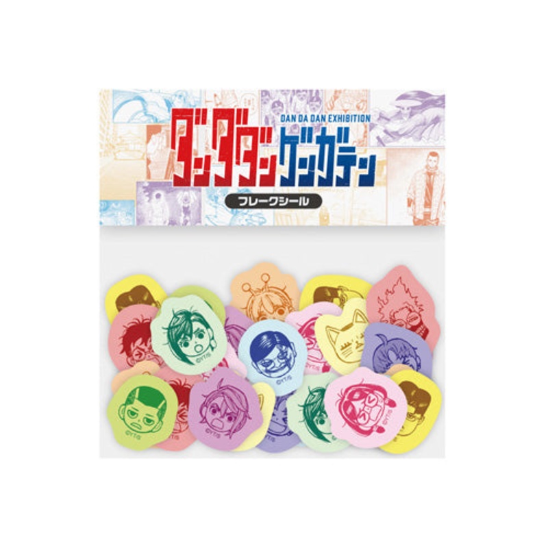 DanDaDan Exhibition – Flake Sticker