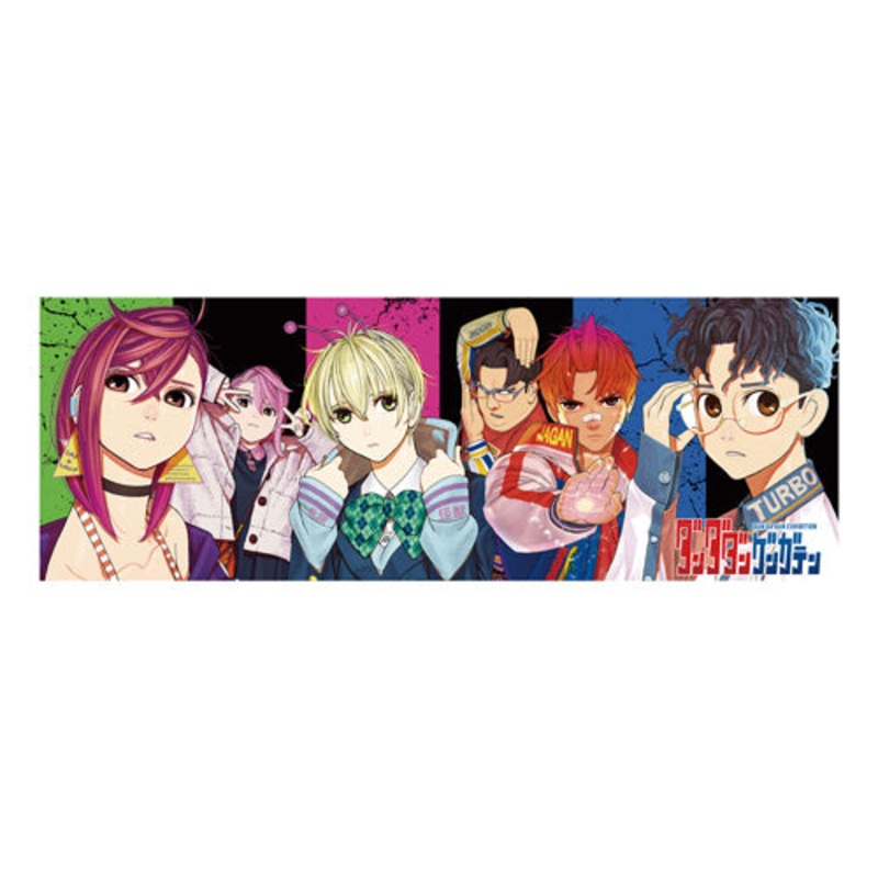 DanDaDan Exhibition – Horizontal Clear File A