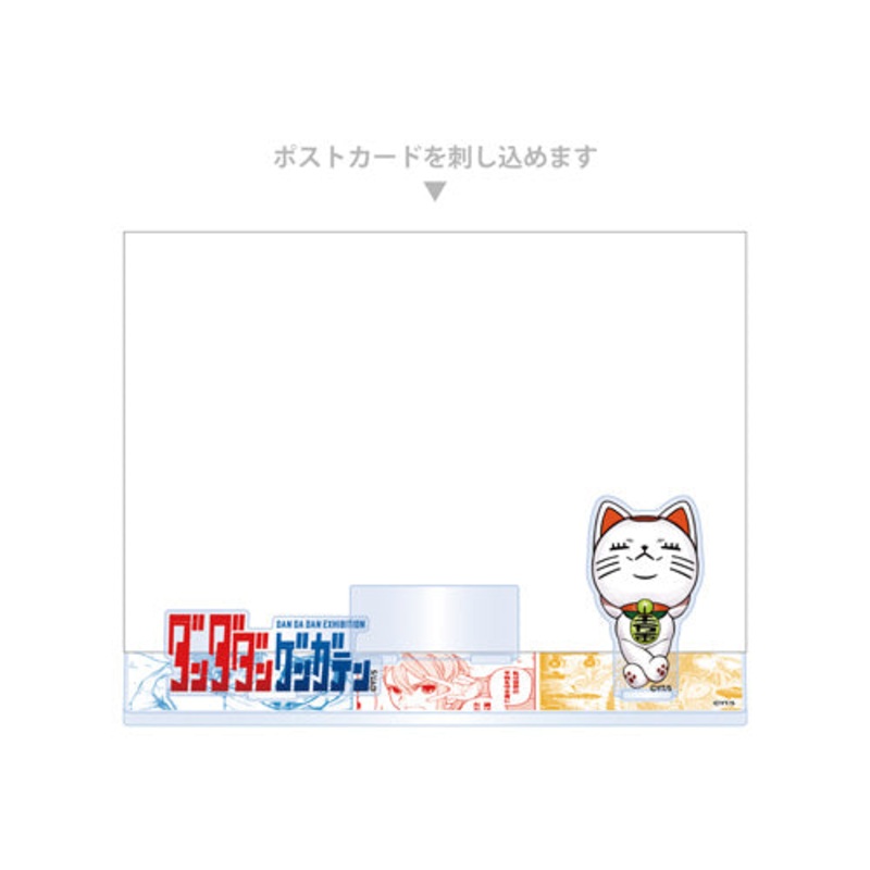 DanDaDan Exhibition – Postcard Insert Acrylic Stand (Original Illustration)
