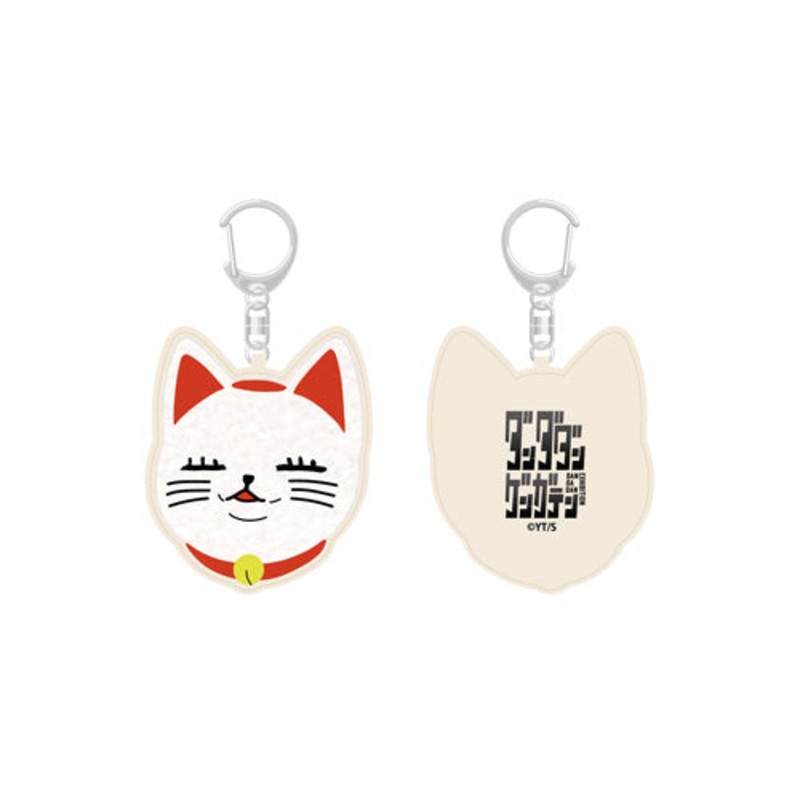 DanDaDan Exhibition – Sagara Embroidery Keychain A Turbo Granny