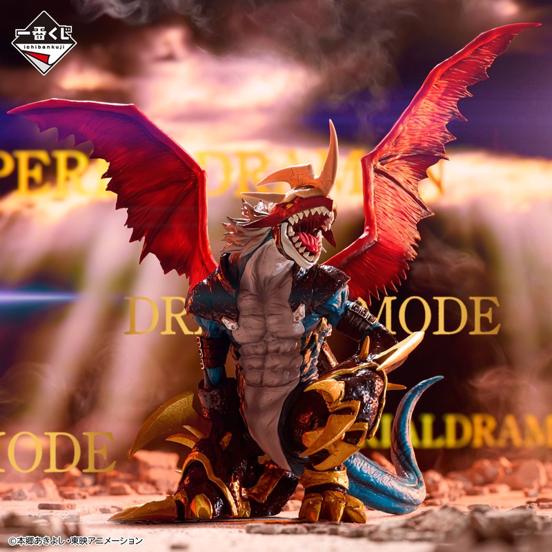 ICHIBAN KUJI DIGIMON – TWO POWERS THAT EMIT LIGHT – A PRIZE – IMPERIALDRAMON DRAGON MODE SOUL MASTER STATUE