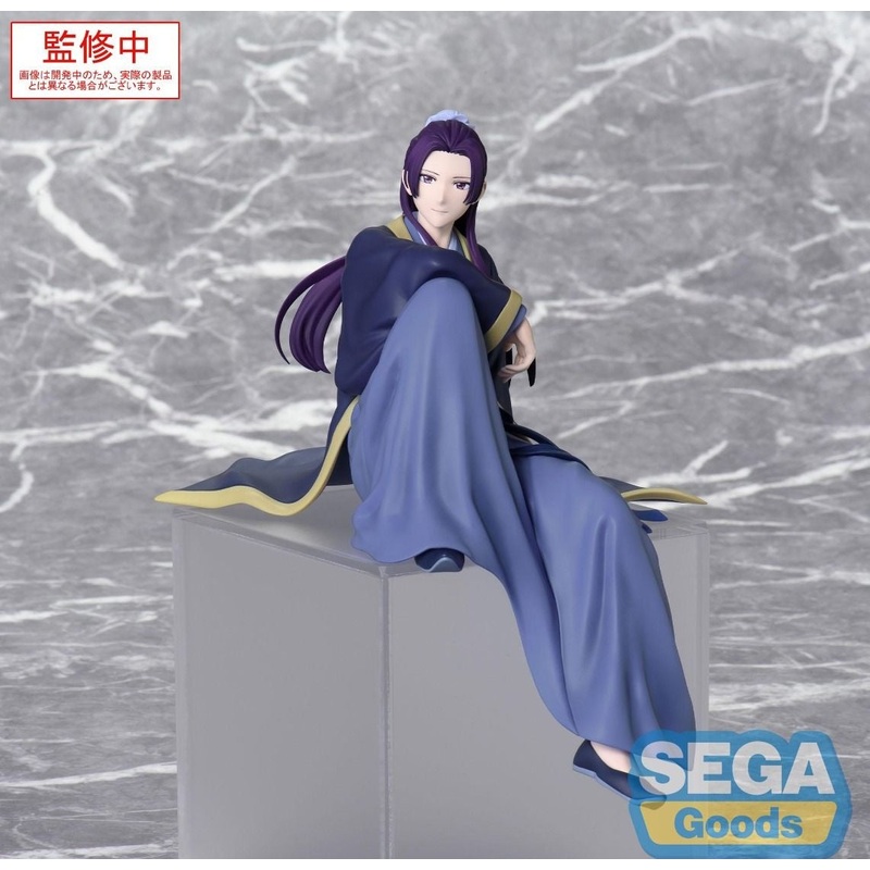The Apothecary Diaries Choconose Premium Figure – Jinshi
