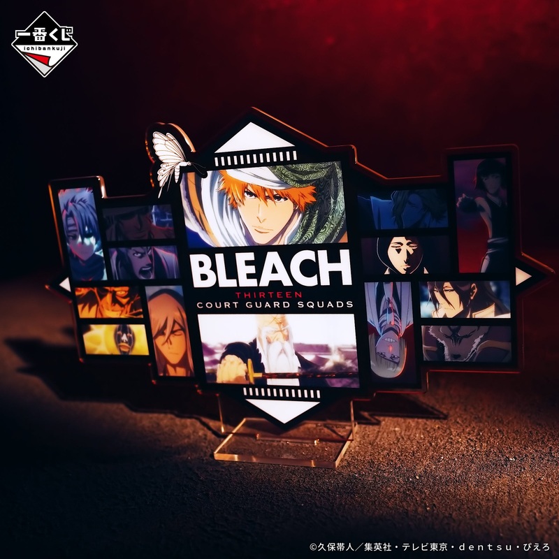 ICHIBAN KUJI BLEACH – STIRRING SOULS VOL.1 – D PRIZE – VISUAL STAND