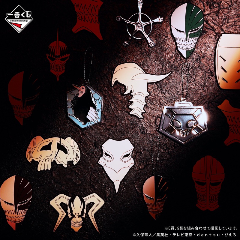 ICHIBAN KUJI BLEACH – STIRRING SOULS VOL.1 – G PRIZE – RUBBER COLLECTION Complete Set 10 Types