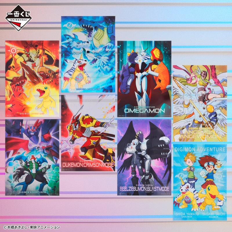 ICHIBAN KUJI DIGIMON – TWO POWERS THAT EMIT LIGHT – G PRIZE – CLEAR POSTER complete set 8 types