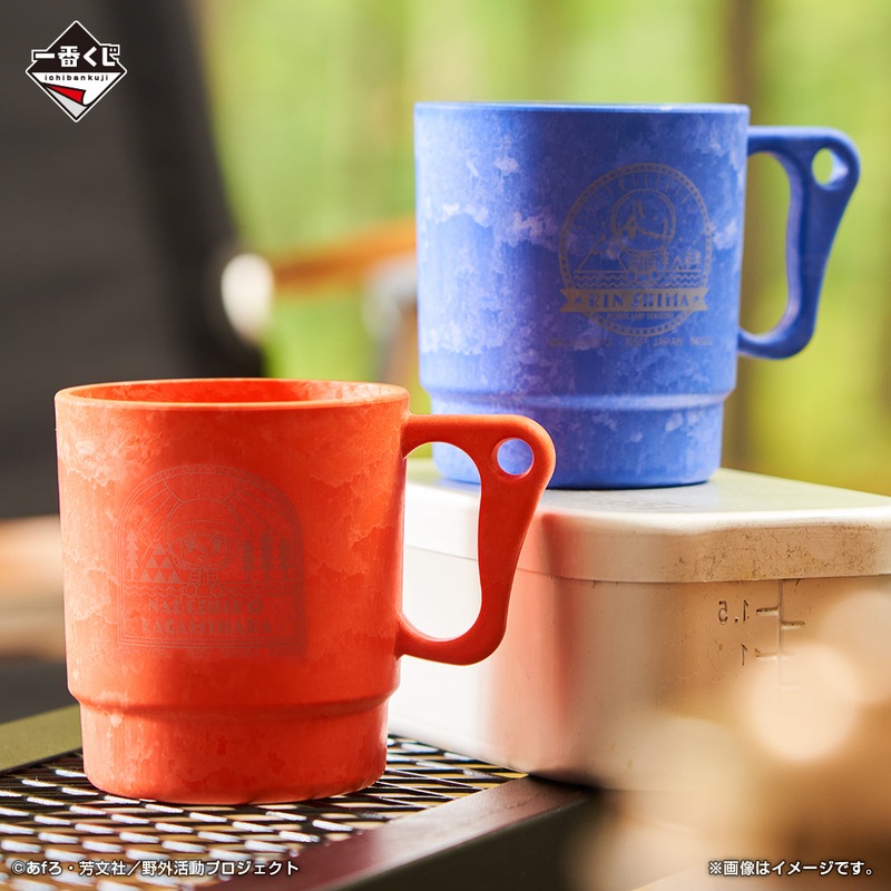ICHIBAN KUJI LAID BACK CAMP – SEASON 3 – D PRIZE – ECO MUG Complete Set 2 Types