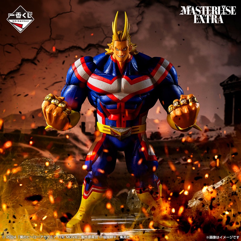 ICHIBAN KUJI MY HERO ACADEMIA – YOU’RE NEXT – LAST ONE PRIZE – DARK MIGHT (BALDO GORRINI) MASTERLISE EXTRA