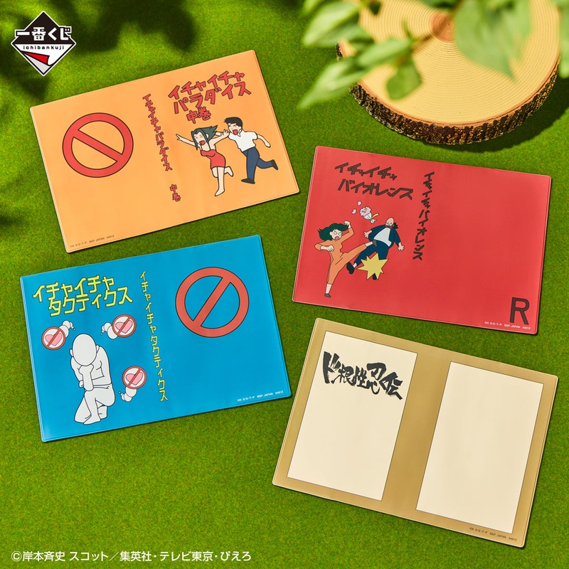ICHIBAN KUJI NARUTO SHIPPUDEN – LEGENDARY THREE NINJAS – D PRIZE – BOOK COVER OF JIRAYA’S BOOKS Complete Set 4 Types