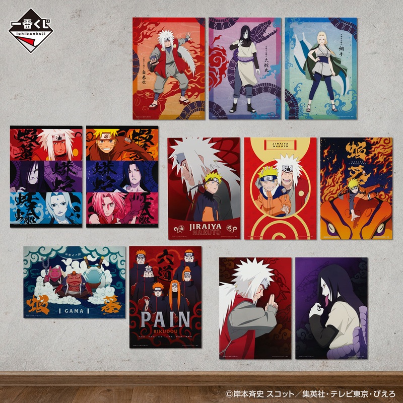 ICHIBAN KUJI NARUTO SHIPPUDEN – LEGENDARY THREE NINJAS – F PRIZE – CLEAR POSTER Complete Set 12 Types
