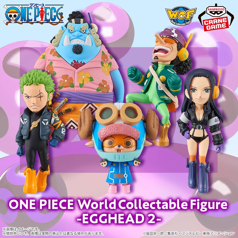 One Piece World Collectible Figure (WCF) – Egghead 2