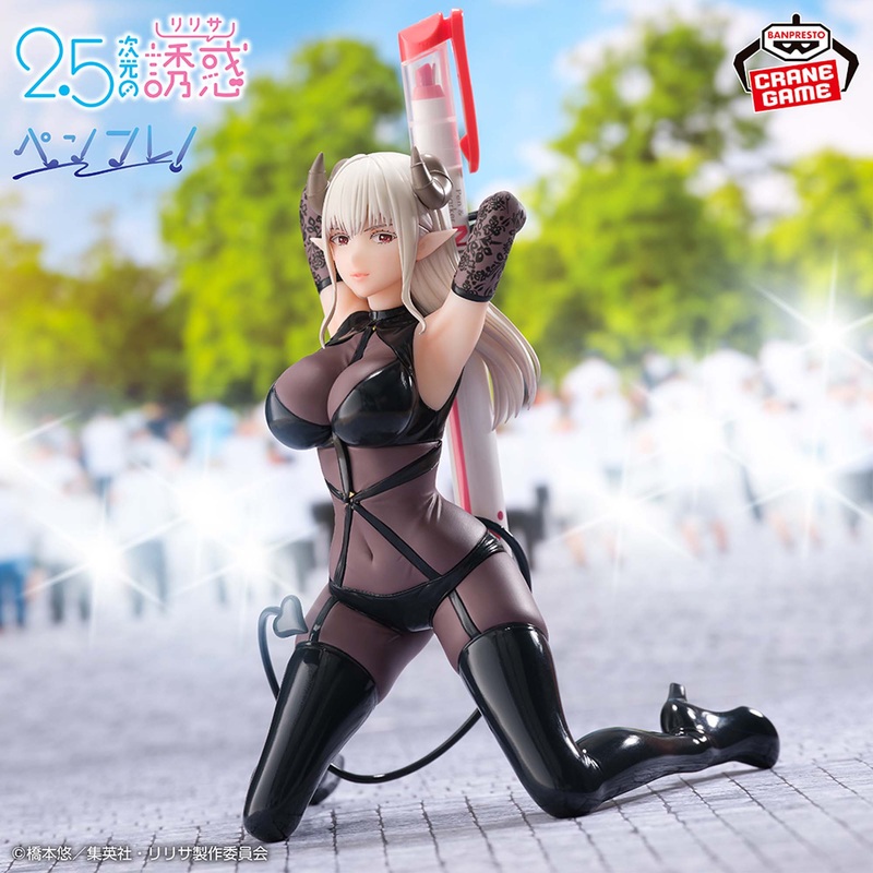 2.5 DIMENSIONAL SEDUCTION – PENLIFE! – LUSTALOTTE FABLED COSTUME VER.
