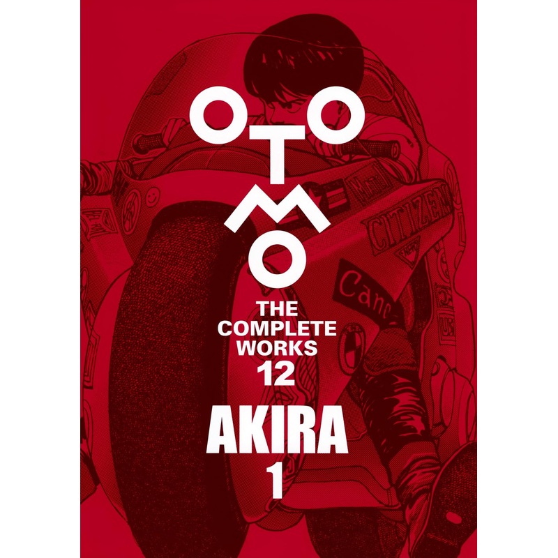 AKIRA 1 (OTOMO THE COMPLETE WORKS) Comic