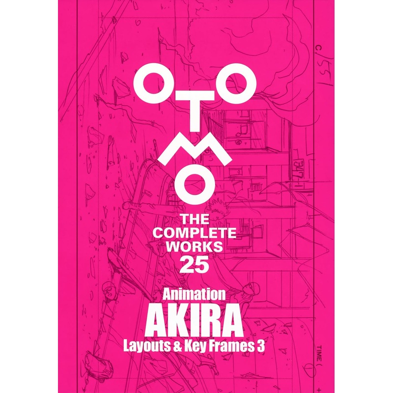 Animation AKIRA Layouts & Key Frames 3 (OTOMO THE COMPLETE WORKS) Comic