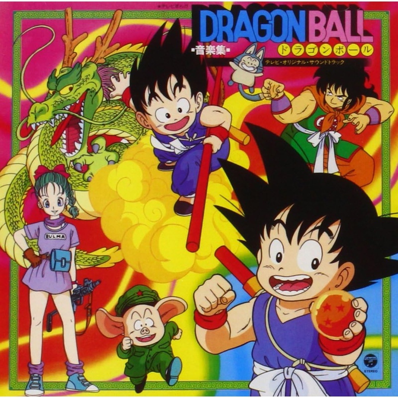 ANIMEX 1200 Series, 15 Dragon Ball Music Collection