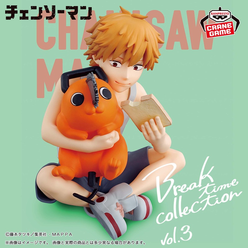 CHAINSAW MAN – BREAK TIME COLLECTION VOL.3 – DENJI & POCHITA