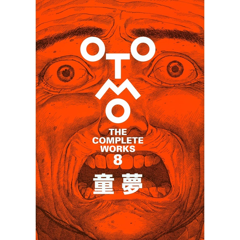 Dome (OTOMO THE COMPLETE WORKS 8) Comic