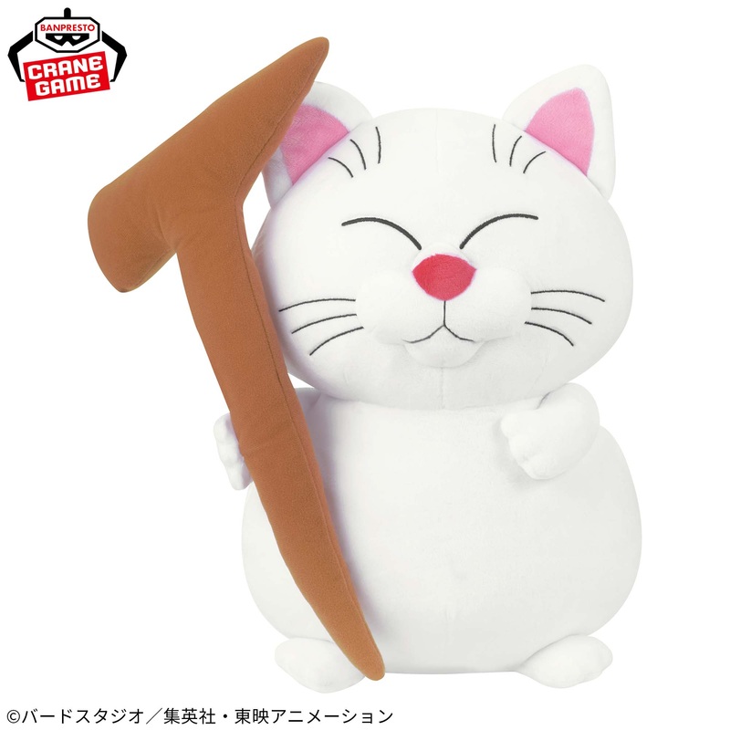 Dragon Ball Super Super Soft Plush Toy – Karin