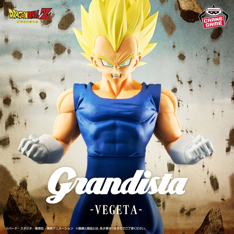 Dragon Ball Z – GRANDISTA – Vegeta