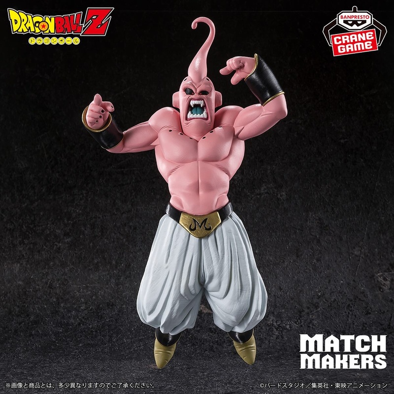 DRAGON BALL Z – MATCH MAKERS – Majin Buu (Vs Super Saiyan 3 Gotenks)