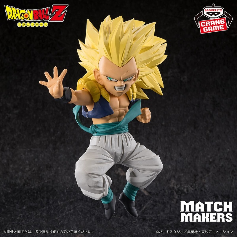 Dragon Ball Z – MATCH MAKERS – Super Saiyan 3 Gotenks (VS Majin Buu)