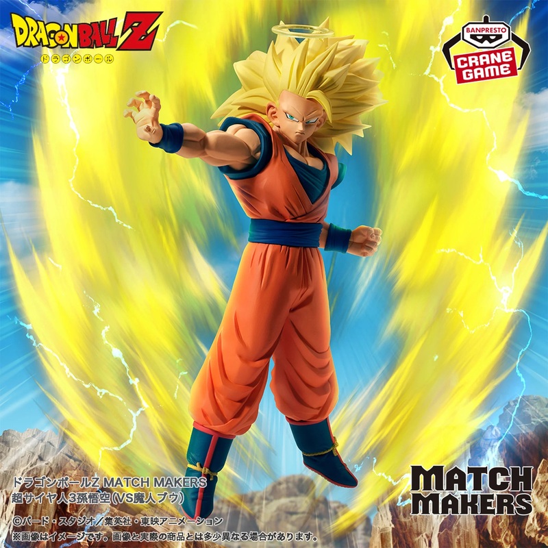 Dragon Ball Z – MATCH MAKERS – Super Saiyan 3 Son Goku (VS Majin Buu)