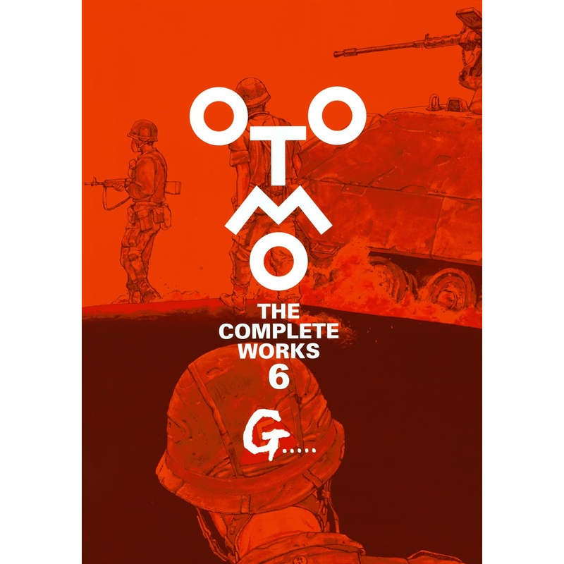 G….. (OTOMO THE COMPLETE WORKS) Comic