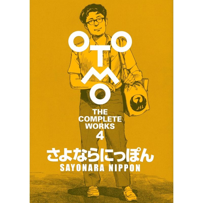Goodbye Nippon (OTOMO THE COMPLETE WORKS) Comic
