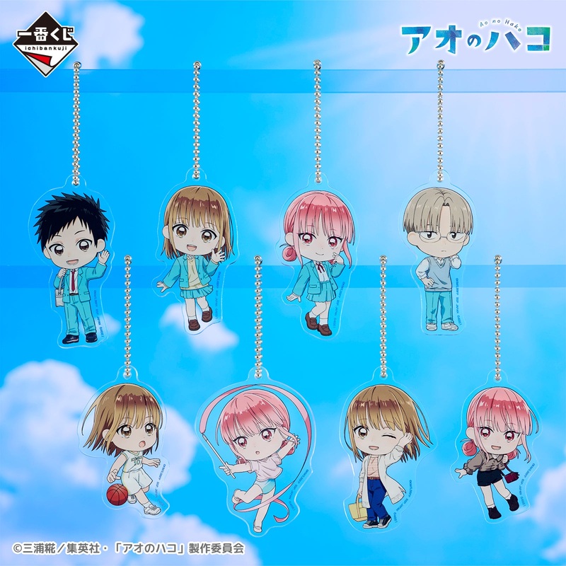 ICHIBAN KUJI BLUE BOX – G PRIZE – ACRYLIC CHARM Complete Set 8 Types